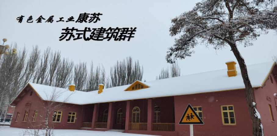 奔跑在祖国最西端，感受帕米尔高原的壮美｜“新疆是个好地方”2025“中国西极”乌恰县半程马拉松7月6日开跑