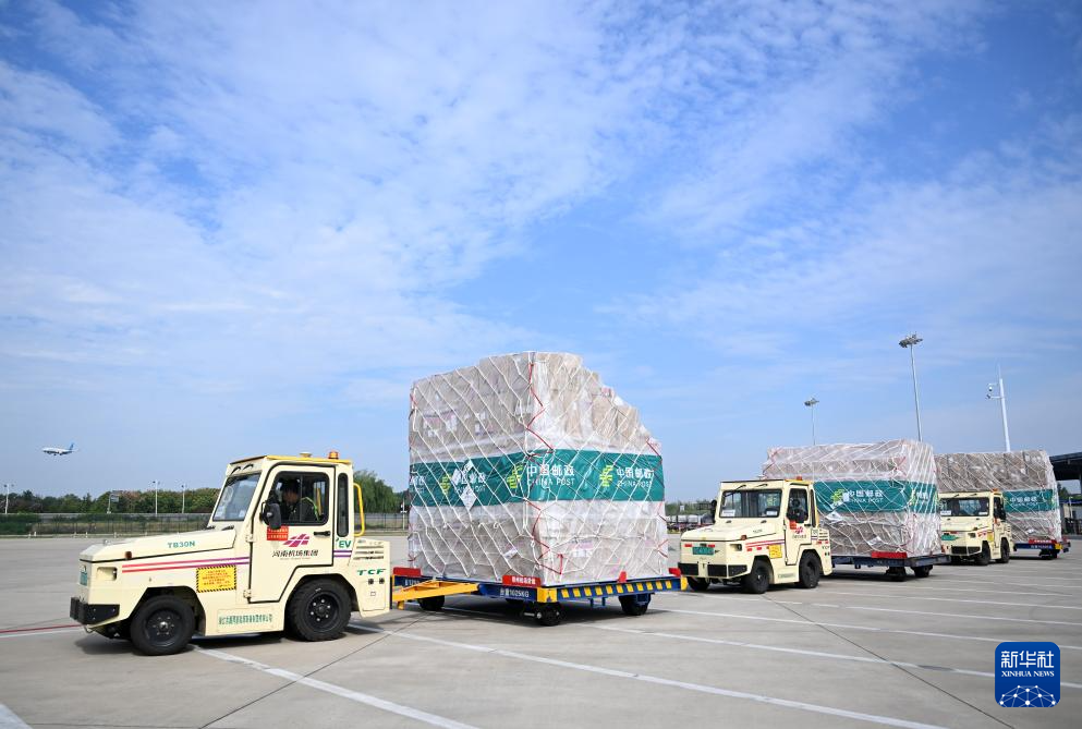 中国邮政开通郑州至卢森堡国际货运航线