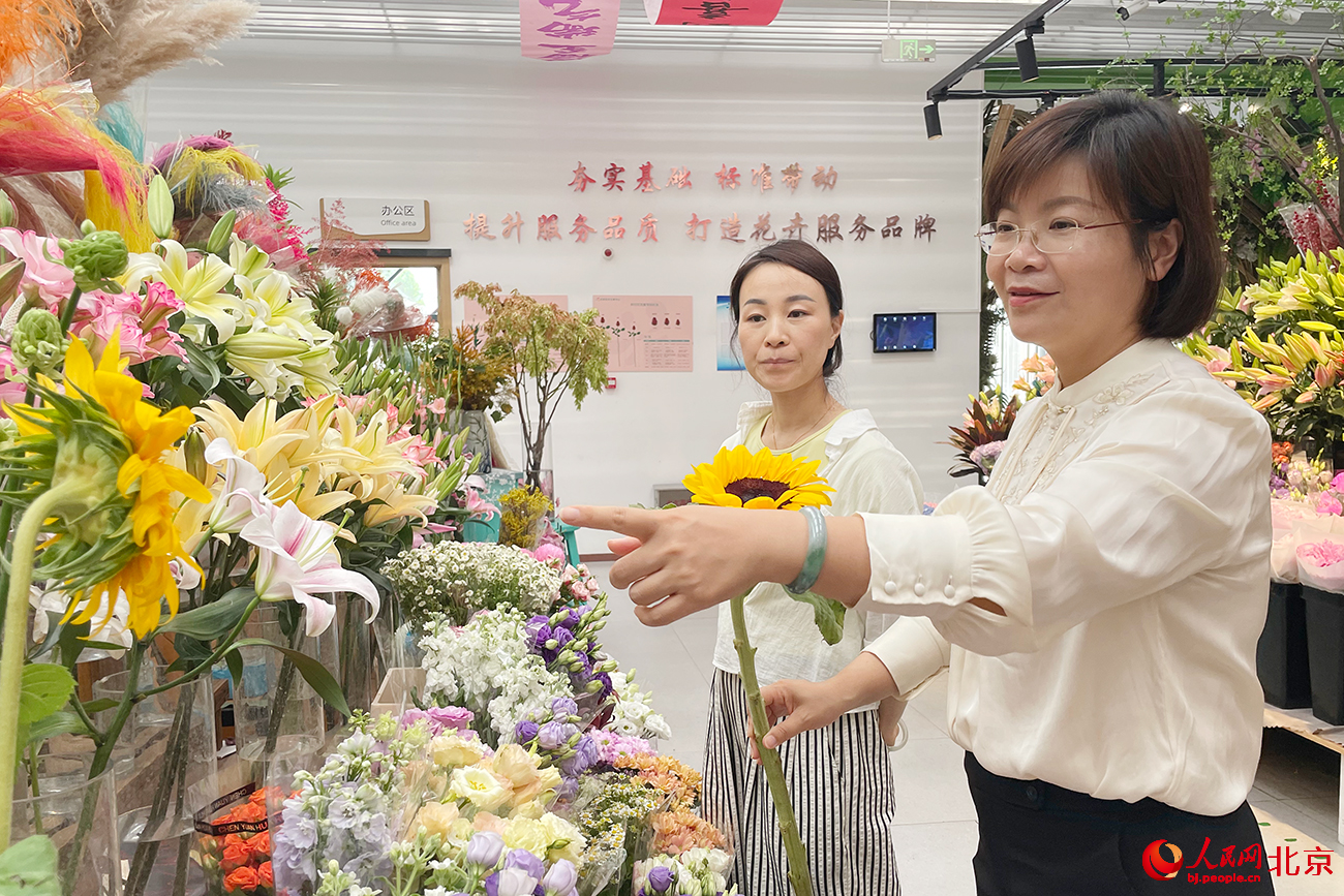 北京这个“四季有花”的地方，你来过吗？