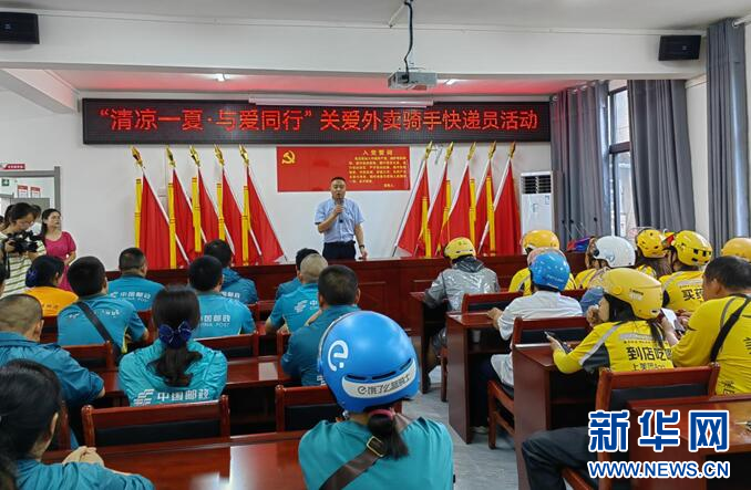 湖北鹤峰暖“新”行动激活城市治理“新”力量