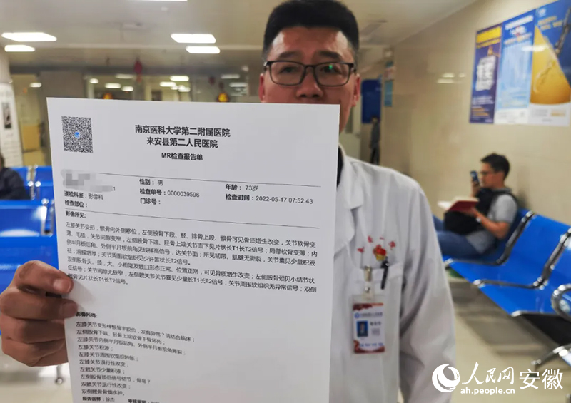 皖苏交界处 消弥“边界感”