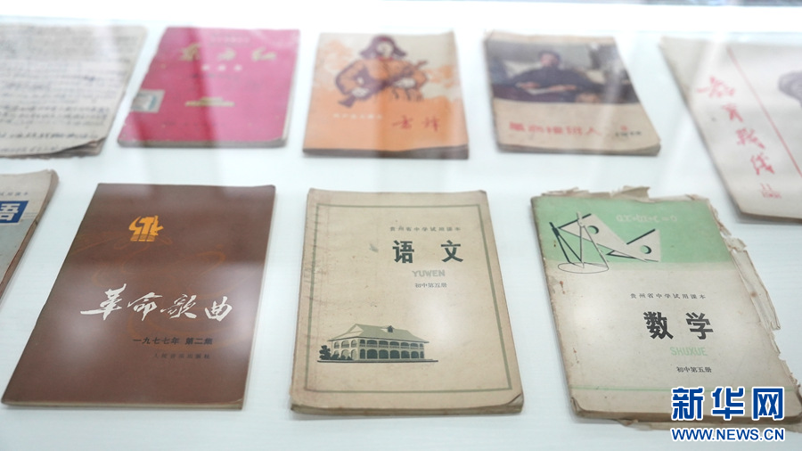 贵州师范学院：讲好贵州教育故事 高质量培养师范人才