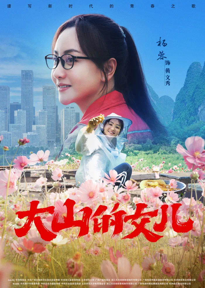 预告｜开幕在即！第七届中国—东盟视听周六大精彩活动抢先看→