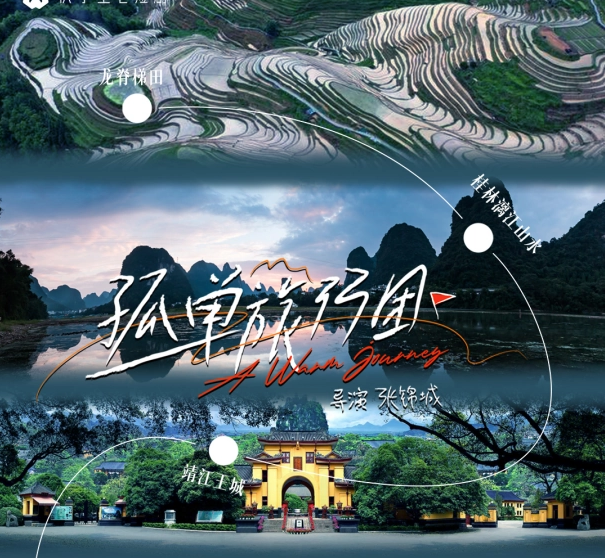 预告｜开幕在即！第七届中国—东盟视听周六大精彩活动抢先看→