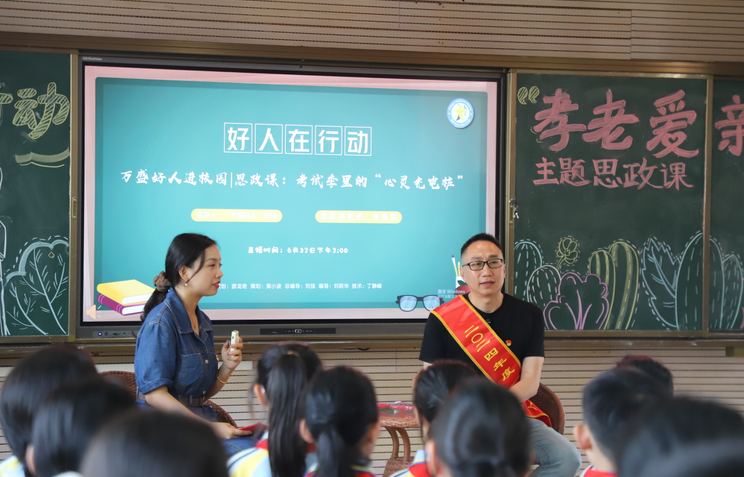 重庆市第一一五中学校创新开展主题思政课打造心灵栖息地