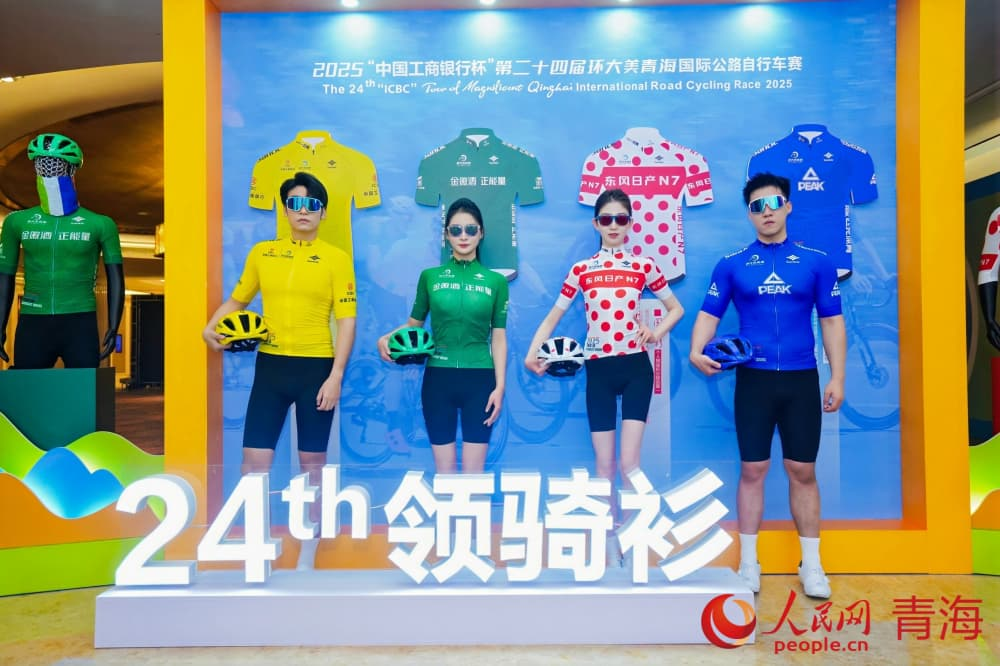 行进中国丨高原律动 从赛事IP到冰雪经济的全维绽放