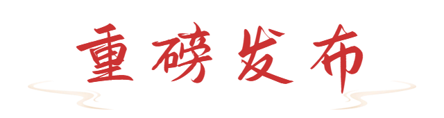 向海而生！烟台大学2025年宣传片重磅发布！