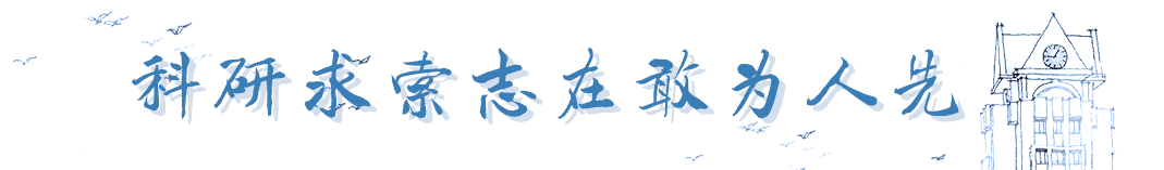 向海而生！烟台大学2025年宣传片重磅发布！