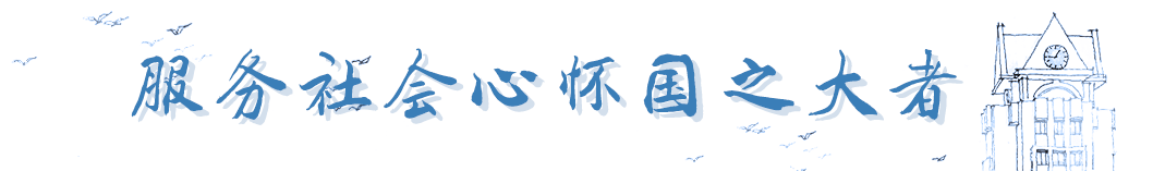 向海而生！烟台大学2025年宣传片重磅发布！