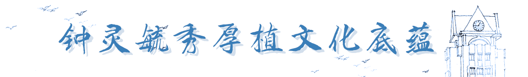 向海而生！烟台大学2025年宣传片重磅发布！