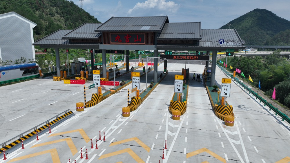 通武高速湖北段通车
