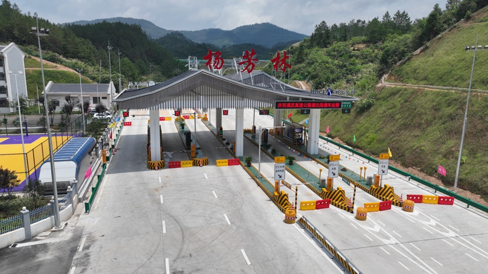 通武高速湖北段通车