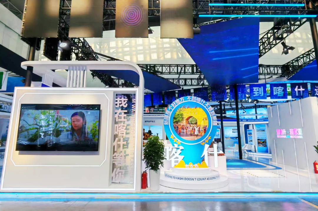 开幕！喀什地区代表团优质企业亮相2025商博会