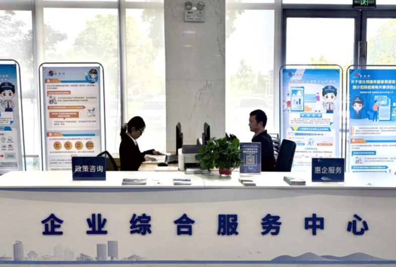 15分钟政企服务圈，企业办事“近”在浒墅关
