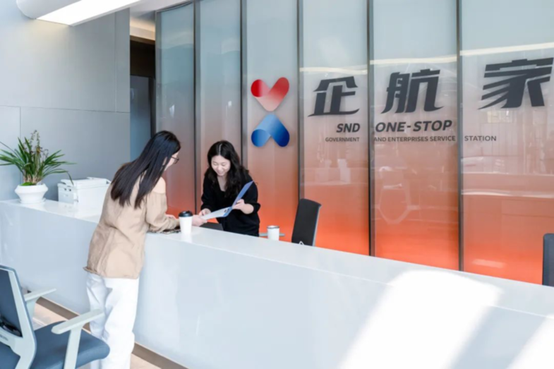 15分钟政企服务圈，企业办事“近”在浒墅关