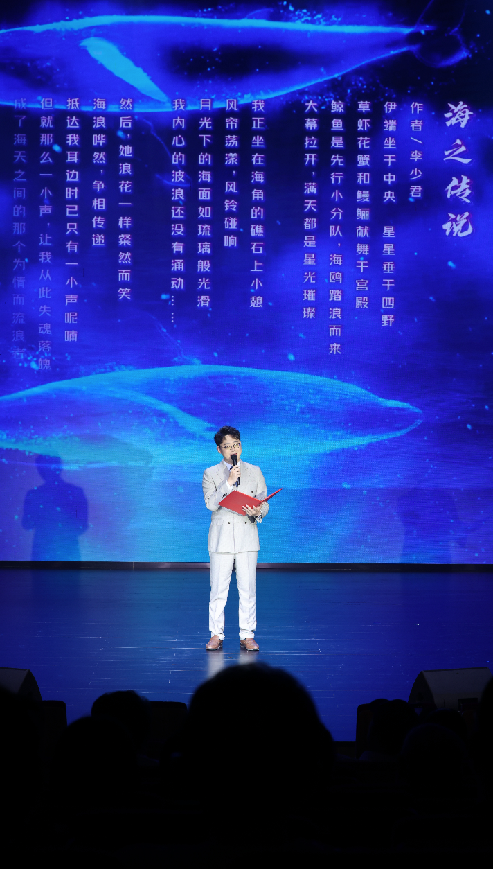 2025第三届“天涯国际诗会”诗歌朗诵会暨颁奖晚会在海南隆重举行