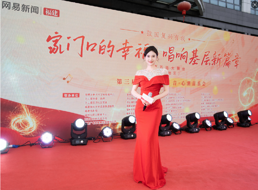 “家门口的幸福 唱响基层新篇章” ——第三届“聆听‘凤’音 心潮音乐会”华彩收官