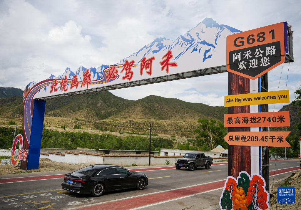新疆：阿禾公路正式通车