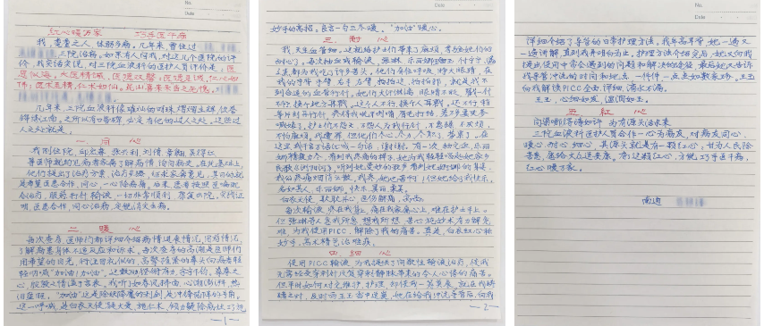 江苏昆山：当医疗遇上“心疗”：用细节书写动人的守护