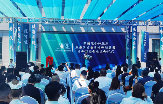 新疆综合细胞库揭牌 患者不出疆可接受细胞技术服务