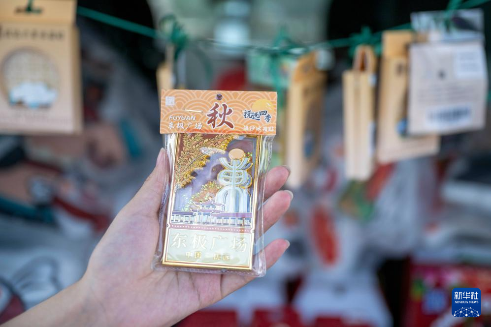在“华夏东极”体验赫哲族集市
