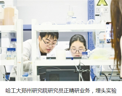 河南郑州：深入推进教育科技人才一体化发展