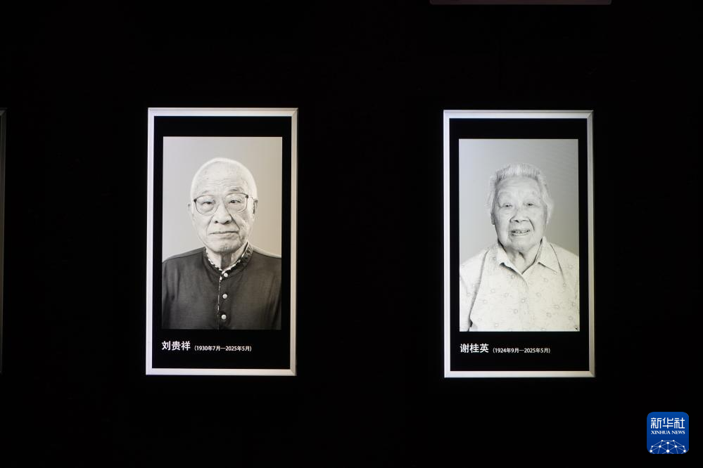 南京：为离世南京大屠杀幸存者举行熄灯悼念仪式