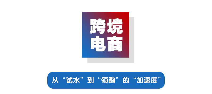 乘风破浪吧！连云港