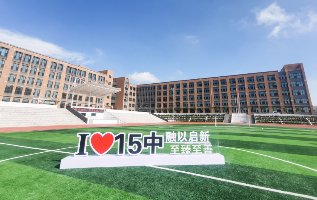 鄂尔多斯市东胜区教育改革的“四维”实践探索