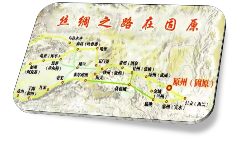 古色固原，比敦煌更早，比长安更远