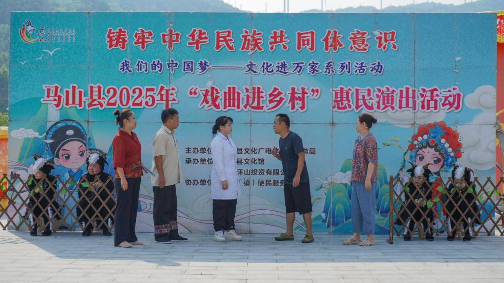 马山县2025年古零乡村嘉年华系列活动启幕