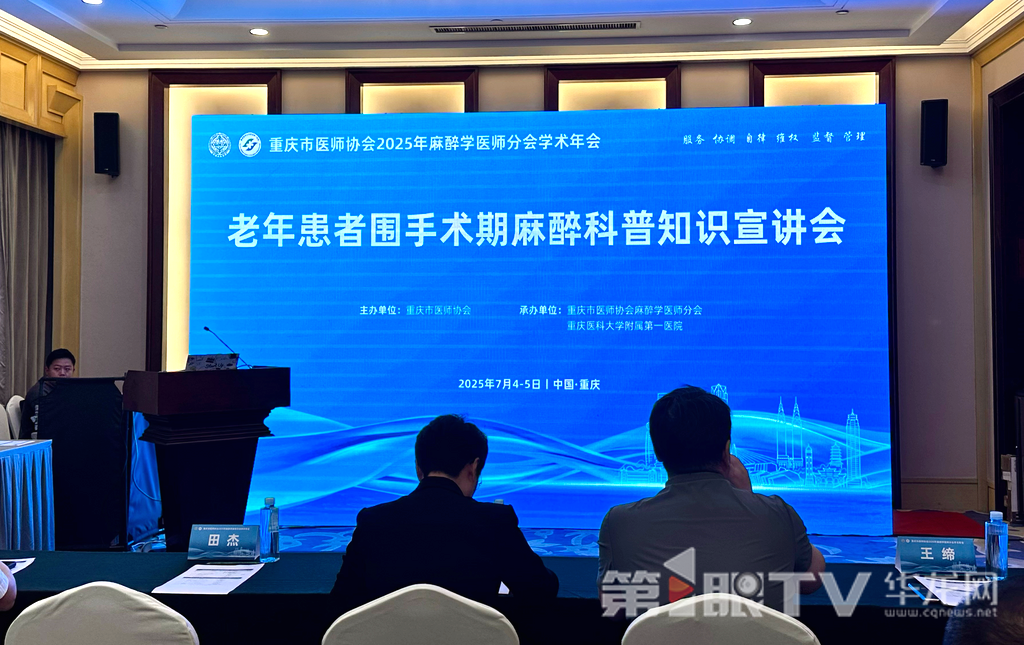 麻醉会增加老人患阿尔茨海默病的风险吗？来听专家怎么说