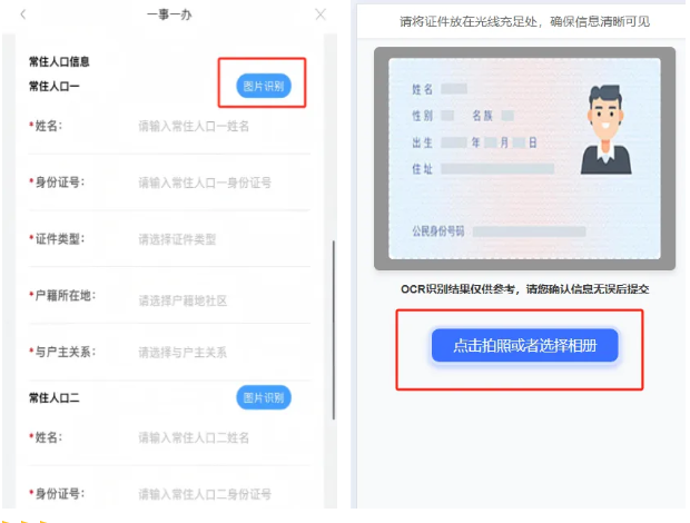 “三大利好”重磅来袭 江苏昆山水电气阶梯价申请“一件事”升级