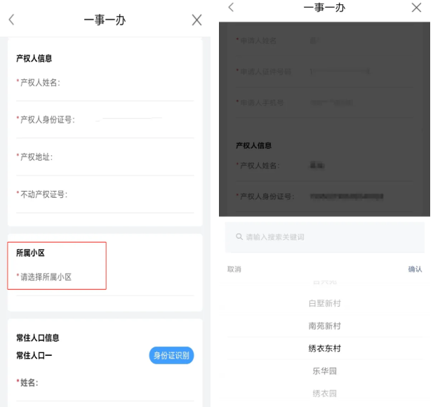 “三大利好”重磅来袭 江苏昆山水电气阶梯价申请“一件事”升级