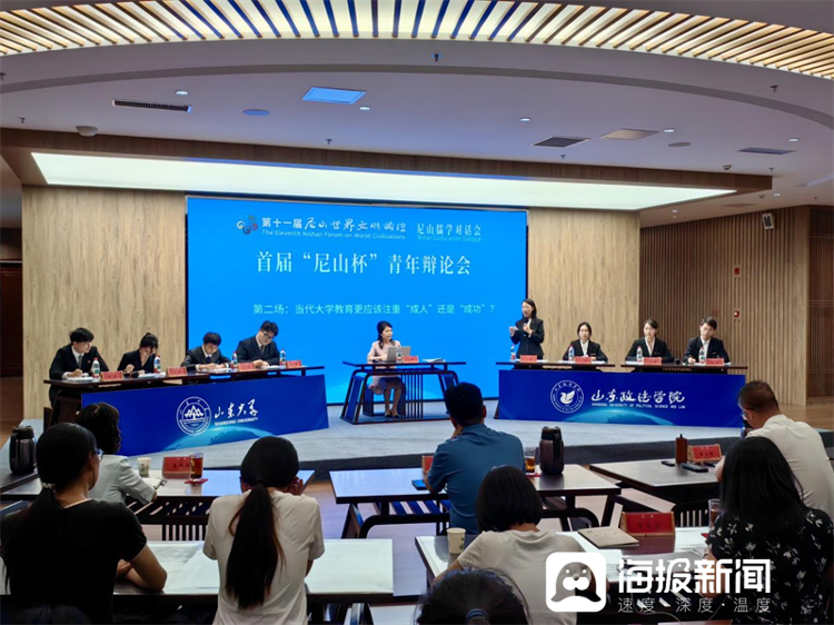 尼山之后，文明对话走向何处？