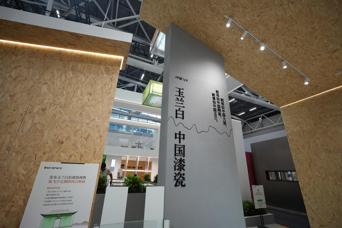 广州建博会：节能门窗新趋势引领行业“新生”