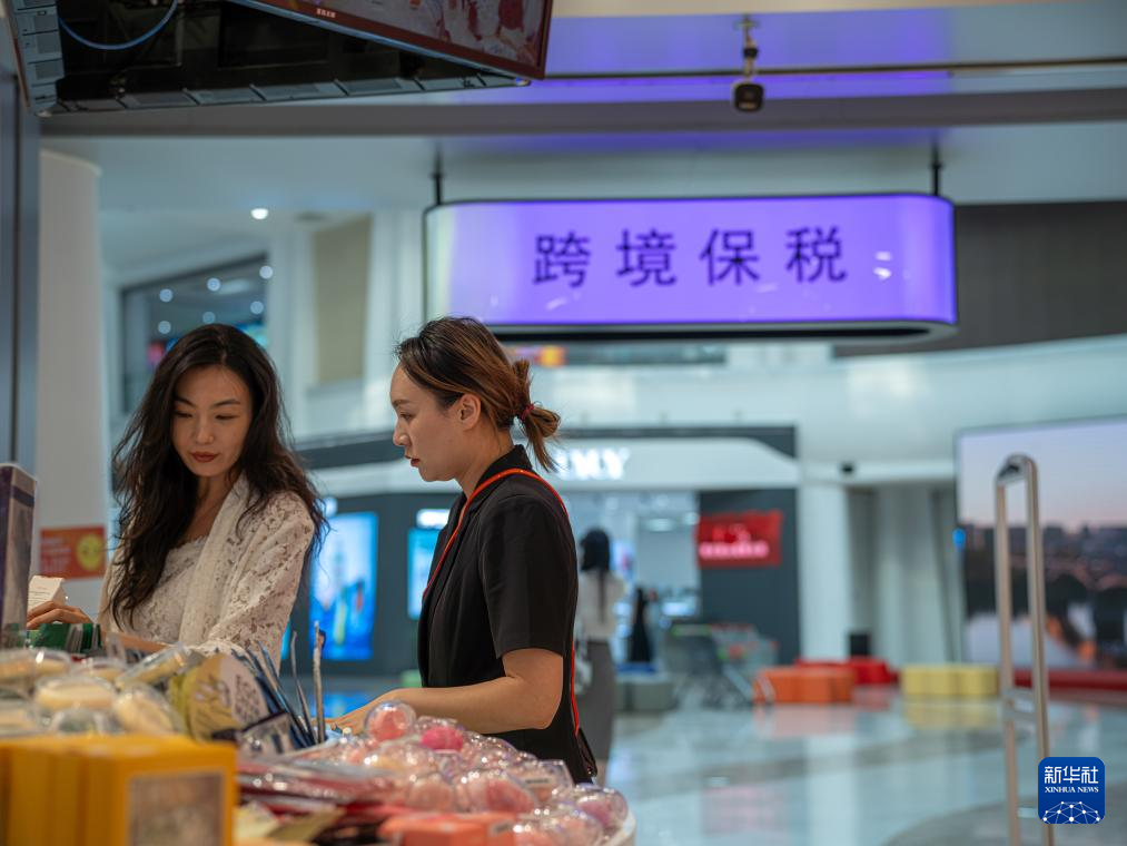 长春兴隆综保区：开放枢纽联全球 保税优品惠万家