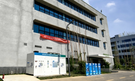 西南首个220kw氢燃料应急发电系统在新都投入使用