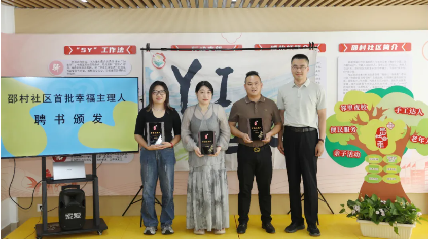 江苏昆山陆家镇：熟邻连心“Yi 起来”！