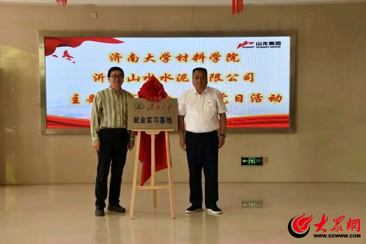 山东沂水：退役军人亮身份 建功立业百强县