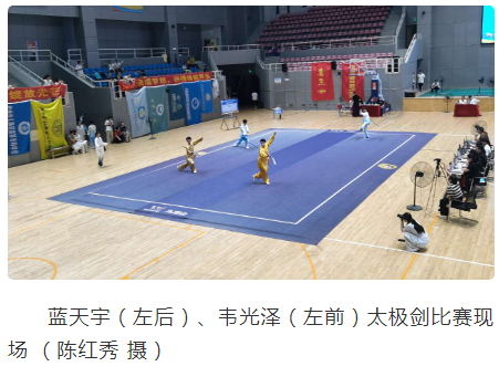 广西建院武术队在全区学生运动会中获佳绩