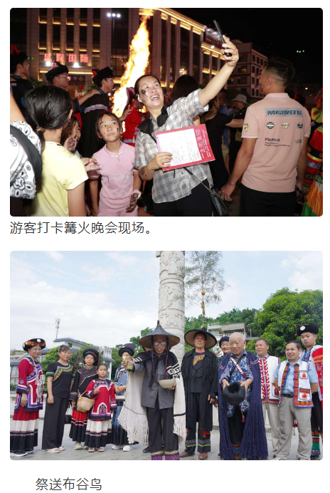广西隆林：万众同庆火把节 各族共绘同心圆