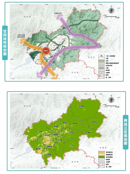 全市率先！ 延庆区乡镇国土空间规划实现全覆盖，擘画全域发展新蓝图