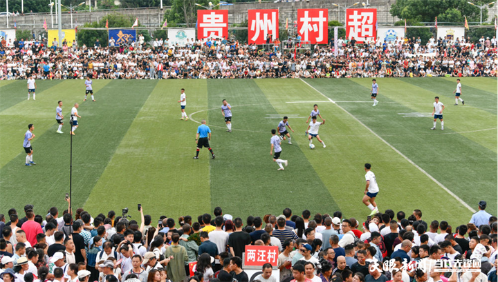 苗乡侗寨间，足球如何野蛮生长