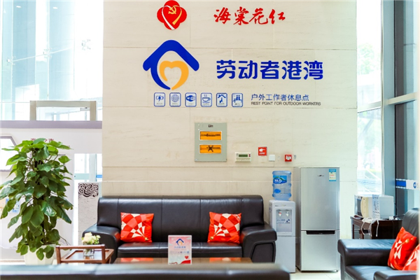 夏送清凉 共享空间 多元服务 苏州慈善多措并举关爱户外一线工作者