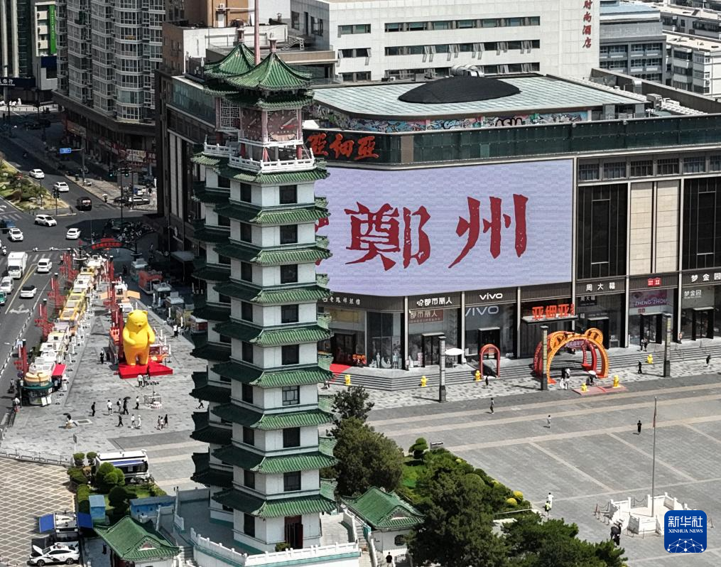 天空之眼瞰祖国丨郑州：“天地之中”焕新彩