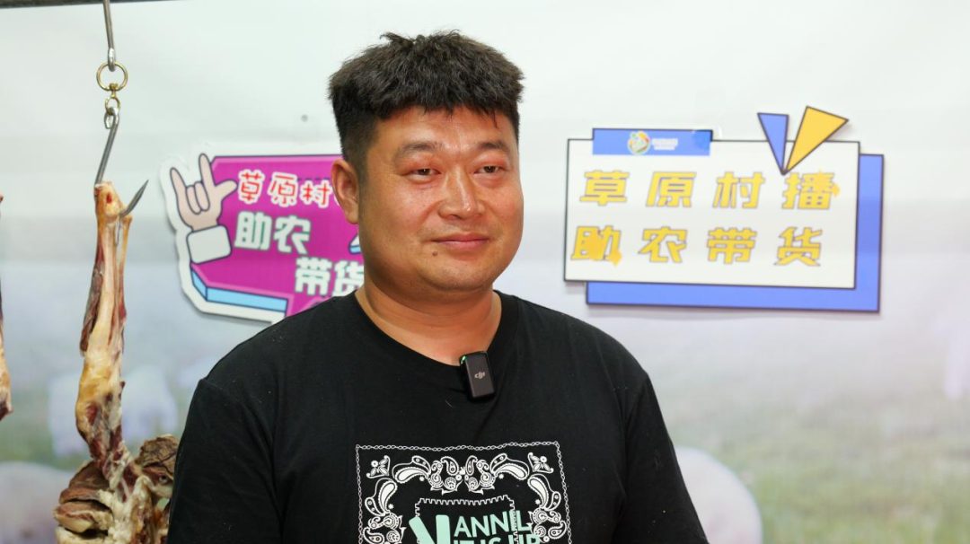 草原村播让鄂托克好物从草原走向全国 | 可爱鄂托克 · 奋进新篇章