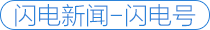 “好客山东 见识齐鲁” 2025山东省暑期研学旅游推进活动在蓬莱举办