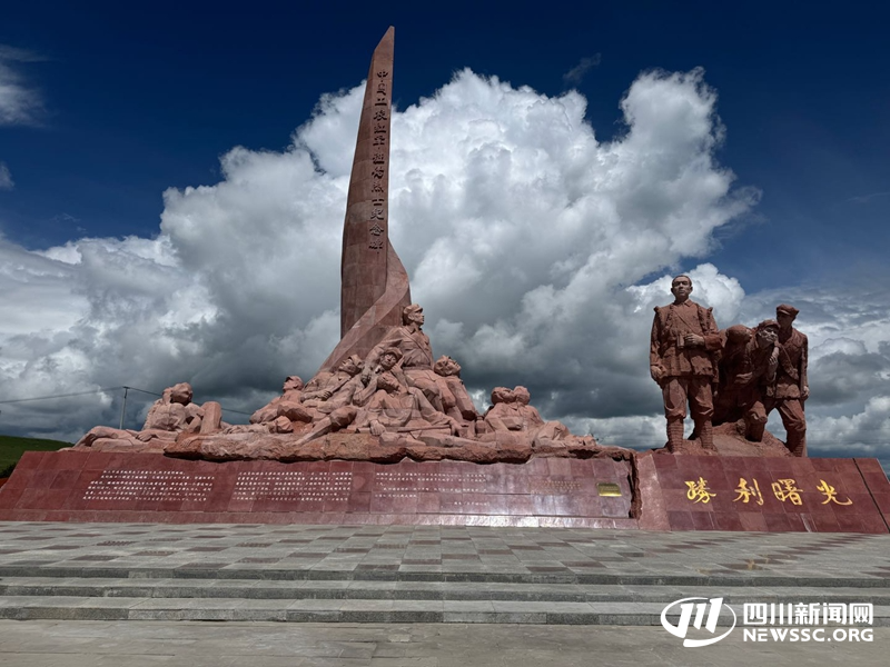 微党课、献花篮、讲先辈故事 这场活动让长征精神再升温｜长征路上看四川