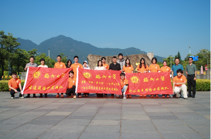 福州大学“红星照学村，薪火再相传”博士实践队走进红色大田